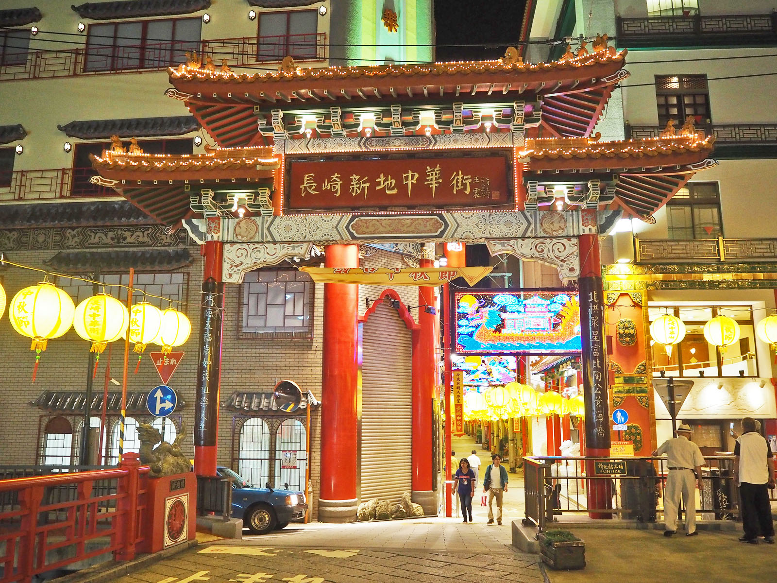 Nagasaki Chinatown