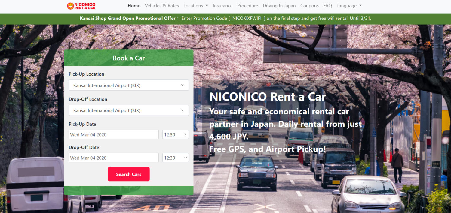Screenshot of NICONICO Rent a Car top page. Shows a car reservation box and a sakura blossom background.