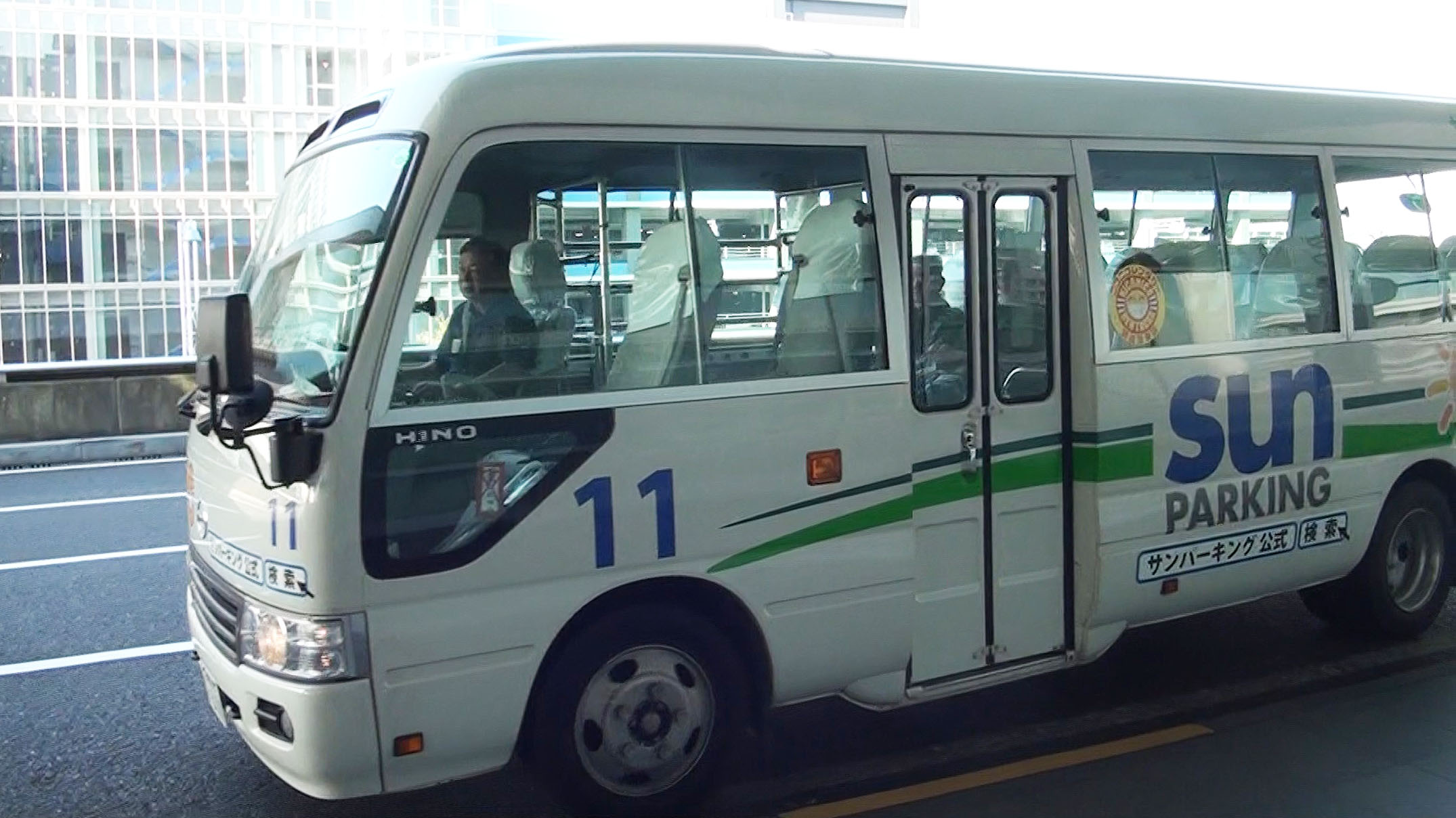 Shuttle Bus