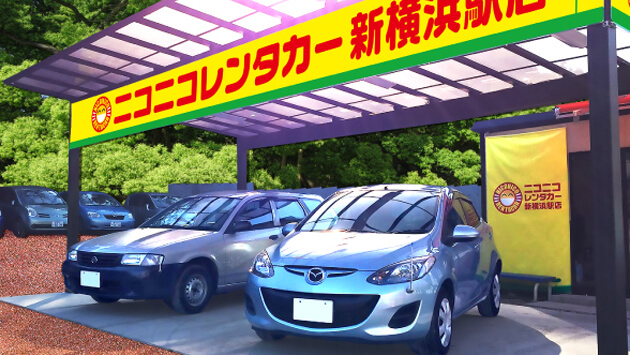 Image of the NICONICO Rent a Car - Shin-Yokohama Station | Kanagawa shop store front.