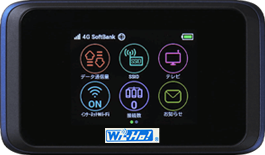 330 Yen Wifi router option offered with any car rental made at the NICONICO rent a car website.