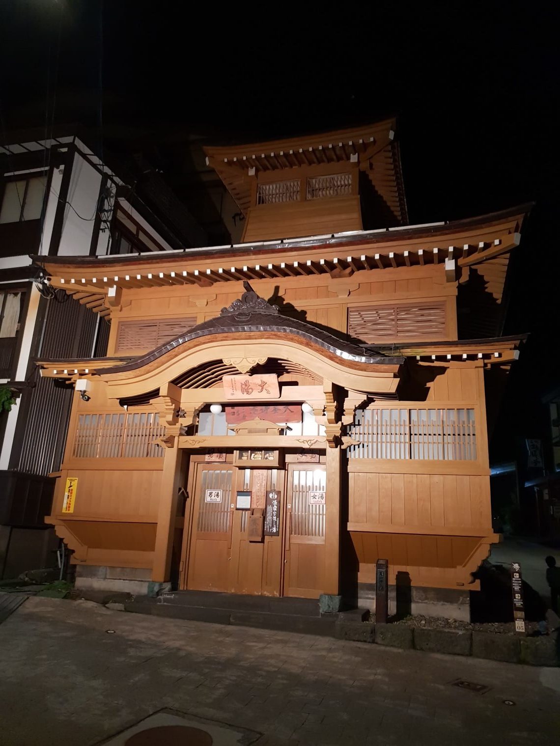 One of Nozawa’s many public bath houses.