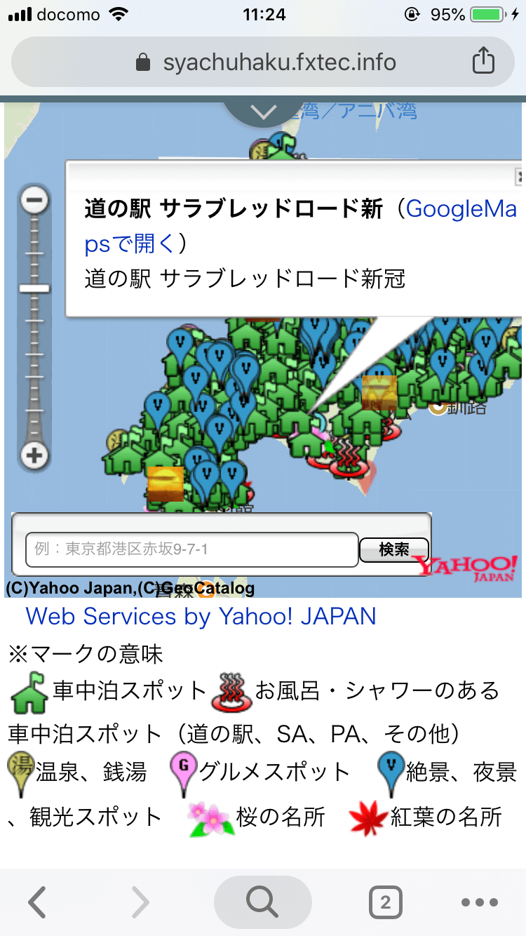 A dialogue box coming out of the selected map pin with a link to google maps.