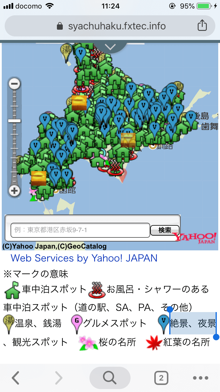 A Map of Hokkaido with many pins representing overnight parking areas.