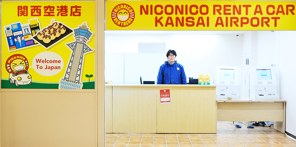 Image of the NICONICO Rent a Car - Kansai International Airport (KIX) shop store front.