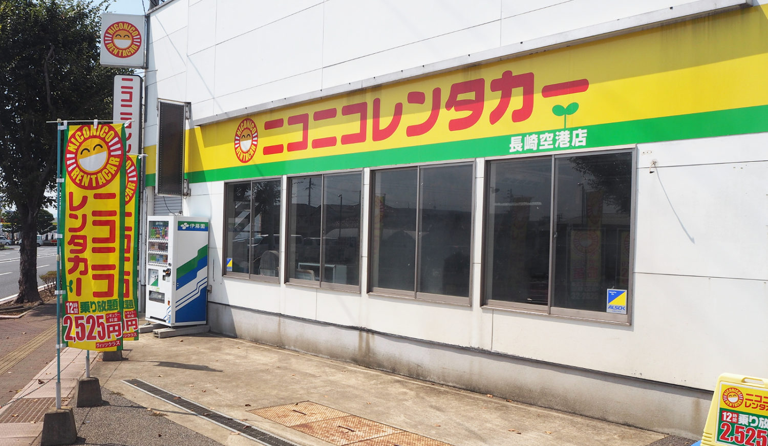 Shop front of NICONICO Rent a Car Nagasaki Airport.