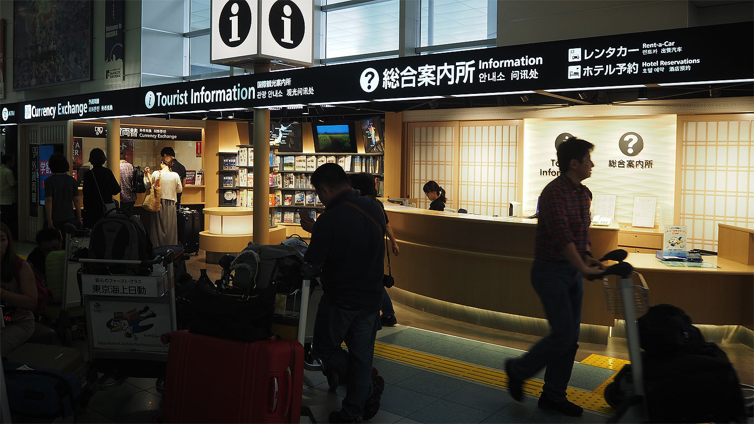 Fukuoka Airport information counter