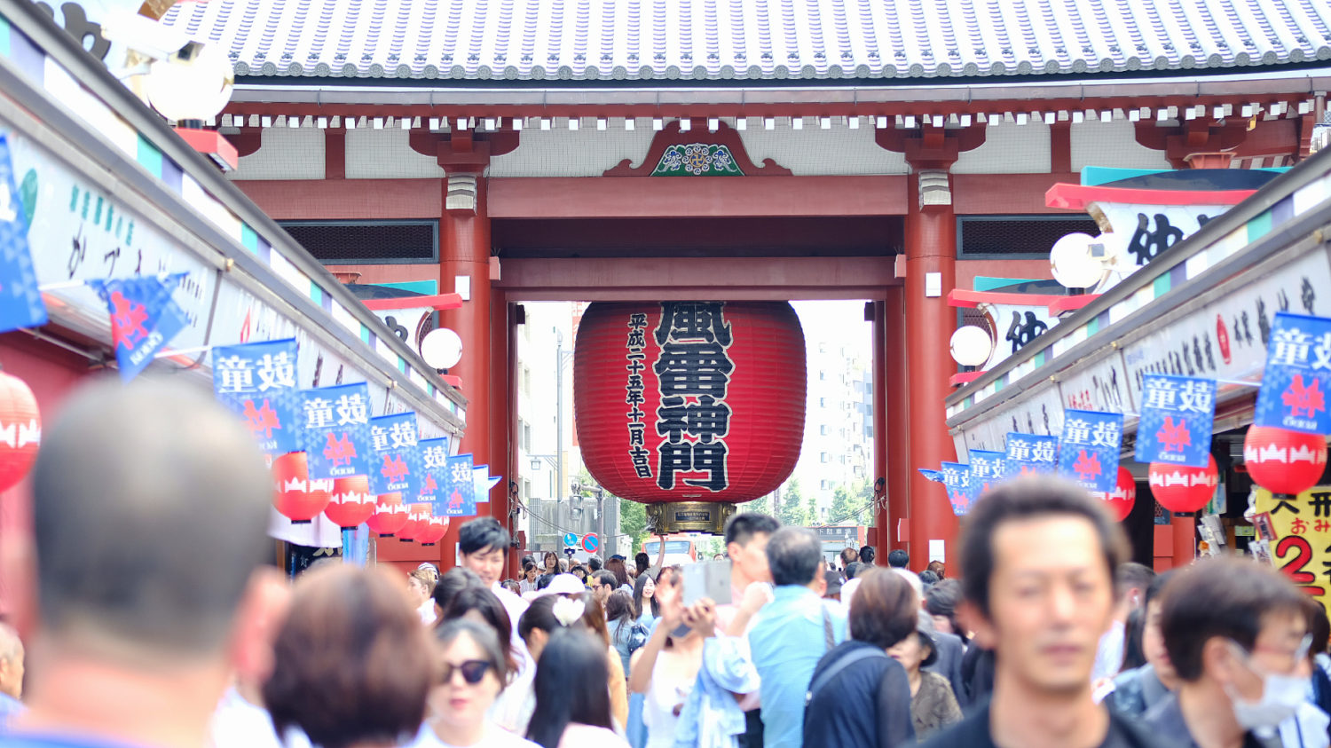 Crowded street with Asakusa lantern in the background.