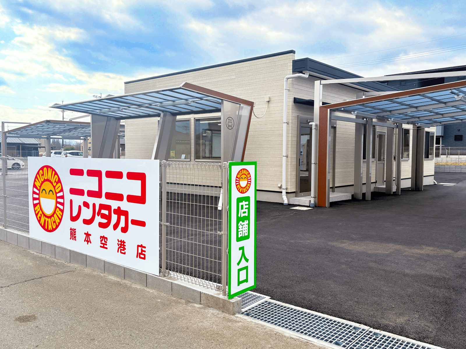 Image of the NICONICO Rent a Car - Kumamoto Airport (KMJ) (Kumamoto) | Kyushu shop store front.